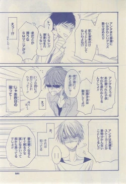 Page 641 of CIEL 2015-03