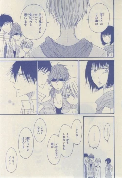 Page 645 of CIEL 2015-03