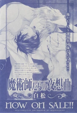 Page 649 of CIEL 2015-03