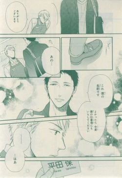 Page 661 of CIEL 2015-03
