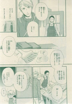 Page 663 of CIEL 2015-03