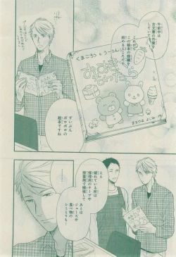 Page 664 of CIEL 2015-03