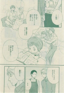 Page 666 of CIEL 2015-03
