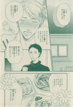 Page 678 of CIEL 2015-03