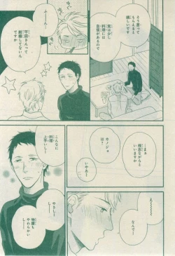 Page 679 of CIEL 2015-03