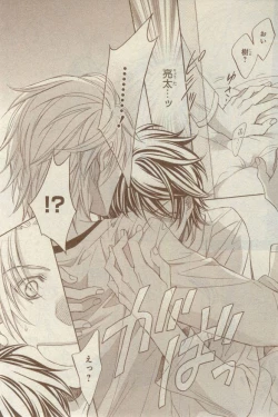 Page 67 of CIEL 2015-03
