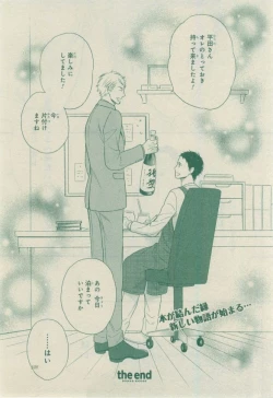 Page 690 of CIEL 2015-03