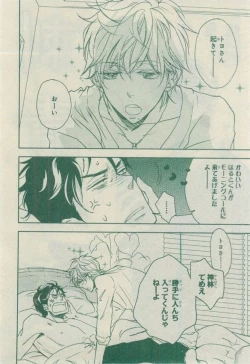 Page 694 of CIEL 2015-03