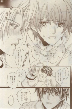 Page 69 of CIEL 2015-03