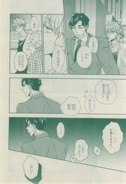 Page 700 of CIEL 2015-03