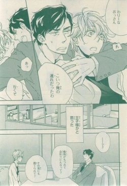 Page 701 of CIEL 2015-03