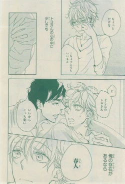 Page 724 of CIEL 2015-03