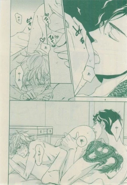 Page 728 of CIEL 2015-03