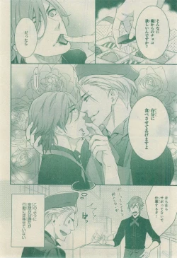 Page 738 of CIEL 2015-03