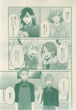 Page 739 of CIEL 2015-03