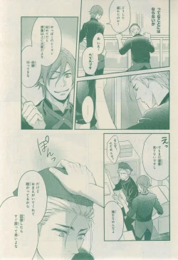 Page 741 of CIEL 2015-03