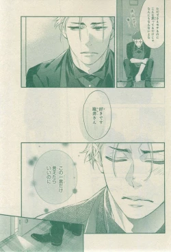 Page 743 of CIEL 2015-03