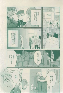 Page 749 of CIEL 2015-03