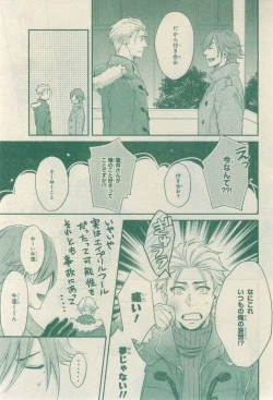 Page 751 of CIEL 2015-03