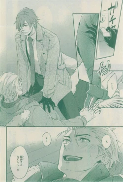 Page 752 of CIEL 2015-03