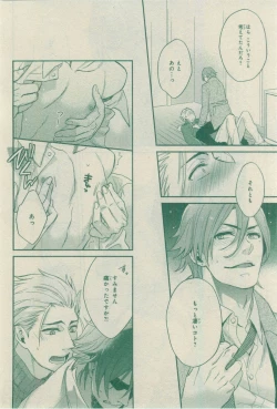 Page 754 of CIEL 2015-03