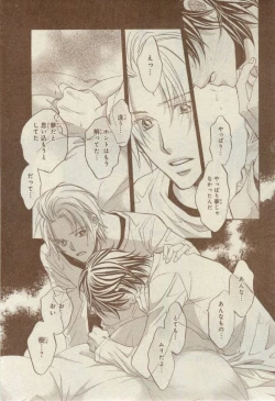 Page 75 of CIEL 2015-03