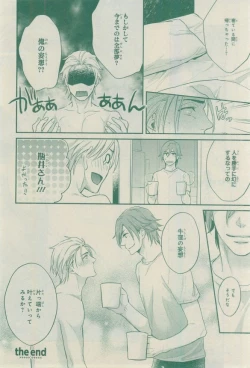 Page 760 of CIEL 2015-03