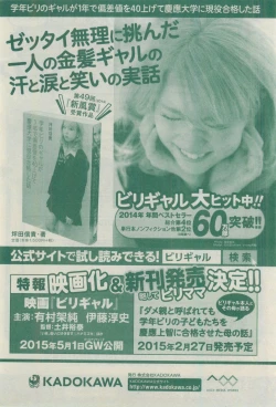 Page 768 of CIEL 2015-03