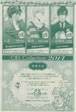 Page 772 of CIEL 2015-03