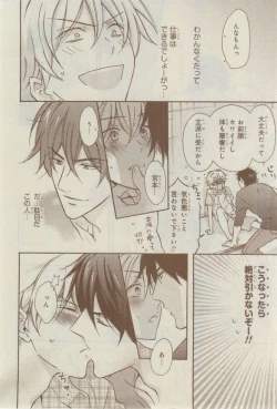 Page 92 of CIEL 2015-03
