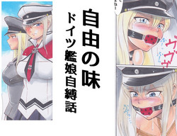 Download Jiyuu no Aji