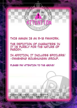 Page 2 of Boku to Watashi no Debussy