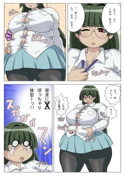 Page 9 of Reitan Mantan Koshitantan