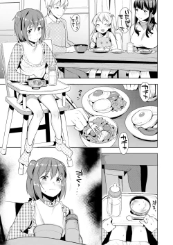 Page 13 of Hello My Pretty Baby