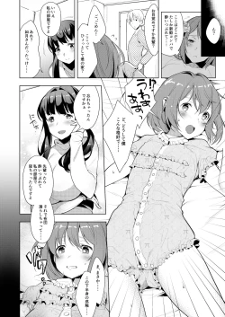 Page 6 of Hello My Pretty Baby