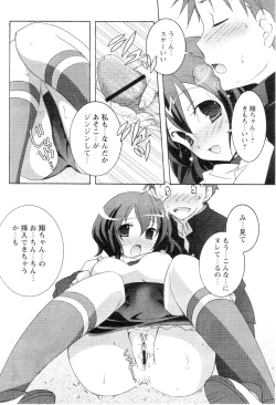 Page 60 of Comic Papipo 2005-07