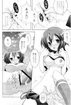 Page 62 of Comic Papipo 2005-07