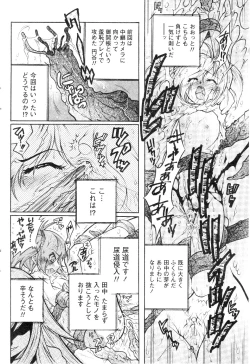 Page 74 of Comic Papipo 2005-07