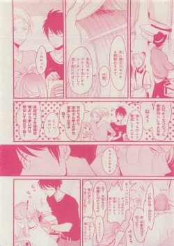 Page 14 of CIEL 2015-05