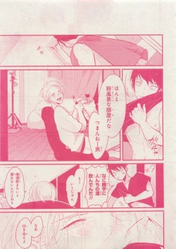 Page 21 of CIEL 2015-05