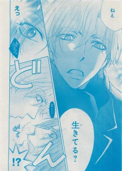 Page 252 of CIEL 2015-05