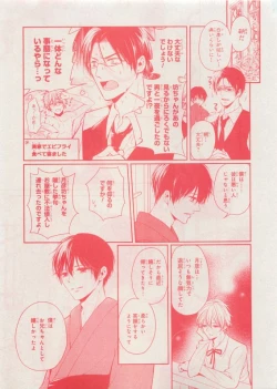 Page 353 of CIEL 2015-05