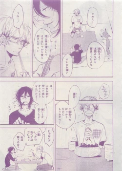 Page 43 of CIEL 2015-05