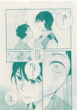 Page 521 of CIEL 2015-05