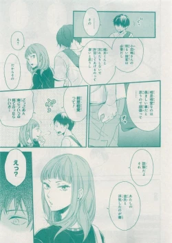 Page 543 of CIEL 2015-05