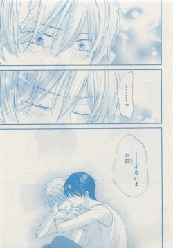 Page 621 of CIEL 2015-05