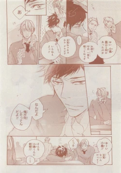 Page 694 of CIEL 2015-05