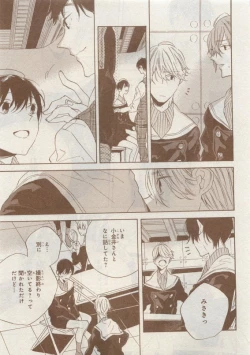 Page 713 of CIEL 2015-05