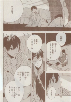 Page 726 of CIEL 2015-05