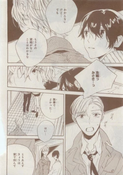 Page 738 of CIEL 2015-05